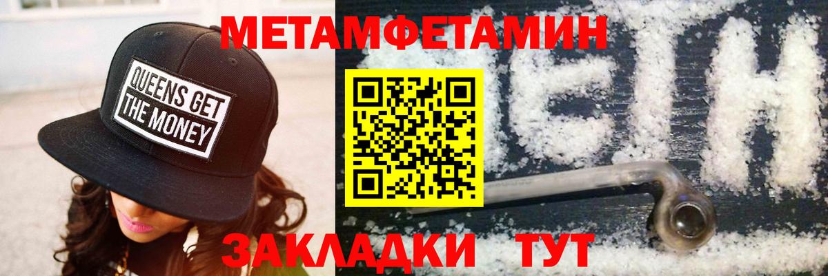 Amphetamine VHQ Рязань