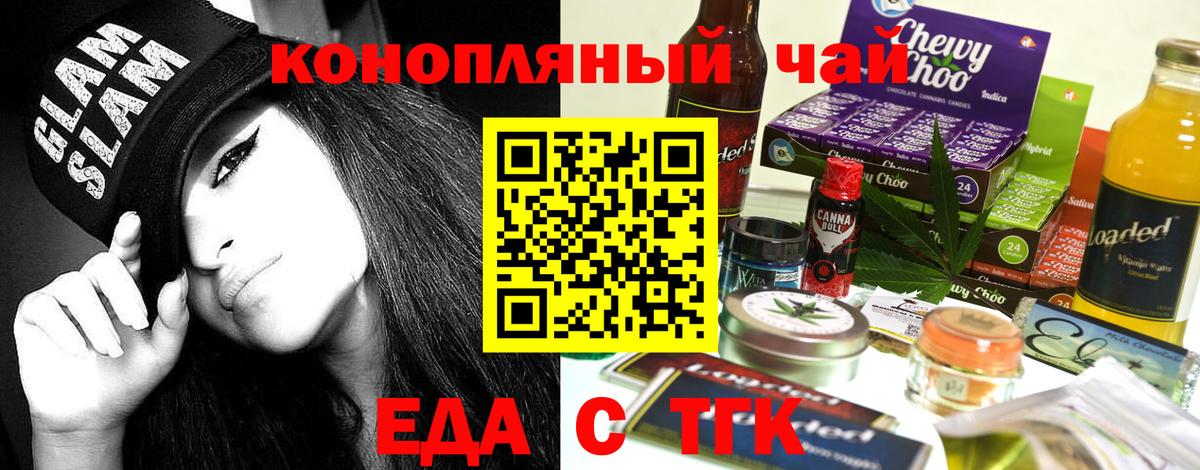 Конопля Рязань