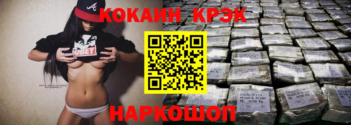 COCAIN 98% Рязань