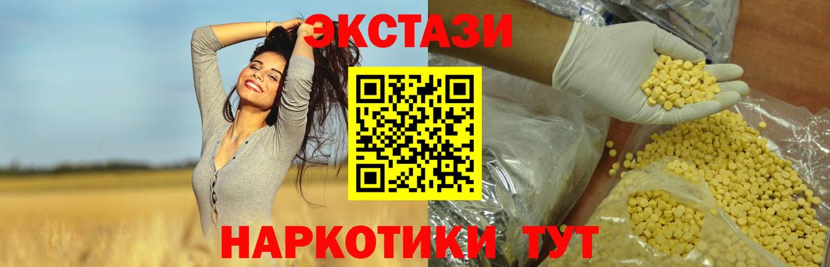 ЭКСТАЗИ louis Vuitton Рязань