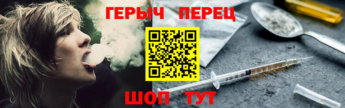 Рязань  Героин VHQ  ГЕРОИН  Вход с VPN 
