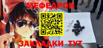прущая мука Бугуруслан