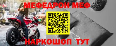 прущая мука Бугуруслан