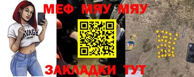 меф VHQ Будённовск
