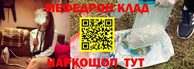 амфетамин Бузулук