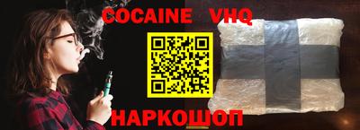 меф VHQ Будённовск