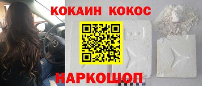 меф VHQ Будённовск