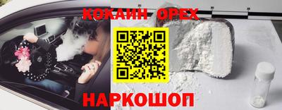 меф VHQ Будённовск