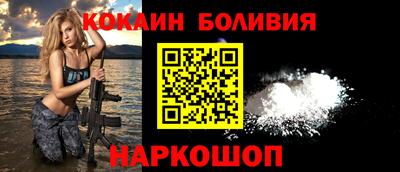 прущая мука Бугуруслан
