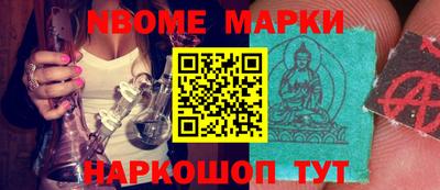 меф VHQ Будённовск