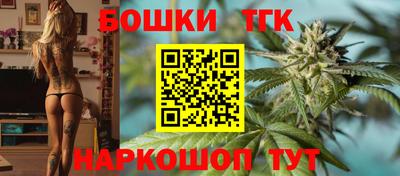 прущая мука Бугуруслан