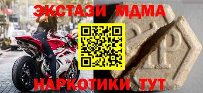 прущая мука Бугуруслан