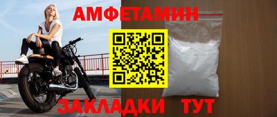 меф VHQ Будённовск