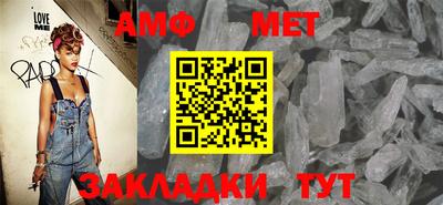 амфетамин Бузулук