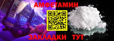 меф VHQ Будённовск