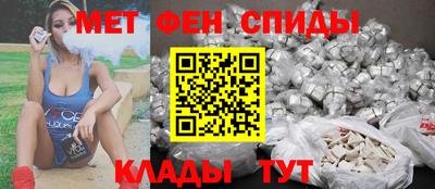 амфетамин Бузулук