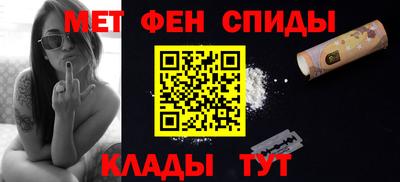меф VHQ Будённовск