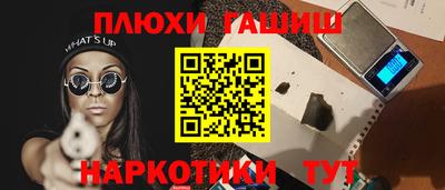 меф VHQ Будённовск