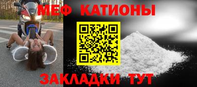 прущая мука Бугуруслан
