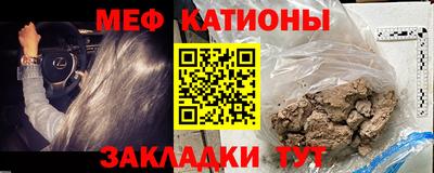 прущая мука Бугуруслан