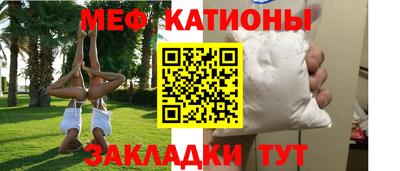 прущая мука Бугуруслан