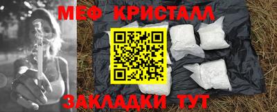 амфетамин Бузулук