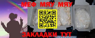 амфетамин Бузулук