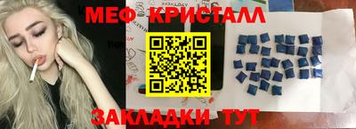 прущая мука Бугуруслан
