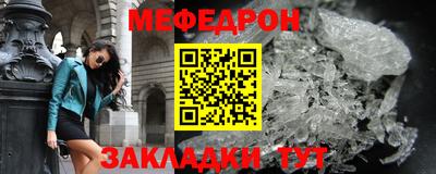 амфетамин Бузулук