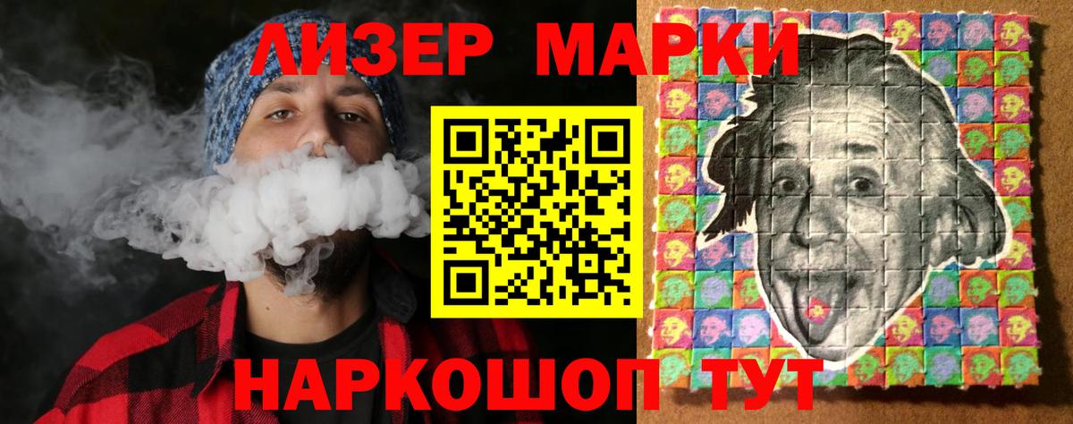 Лсд 25 экстази кислота  LSD-25 экстази кислота  Рязань  Вход с VPN 