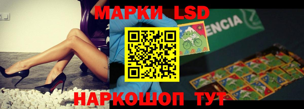 LSD-25 экстази ecstasy Рязань