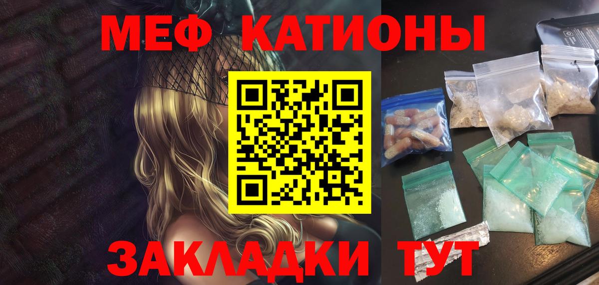 Меф Рязань