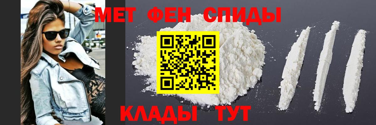 Метамфетамин кристалл Рязань