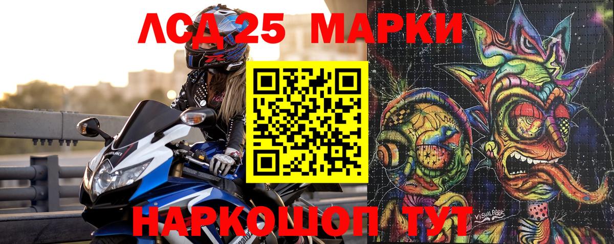 Марки NBOMe 1500мкг  Вход с VPN  Марки NBOMe 1500мкг  Рязань 
