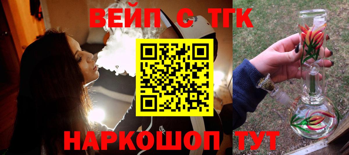Дистиллят ТГК Wax Рязань