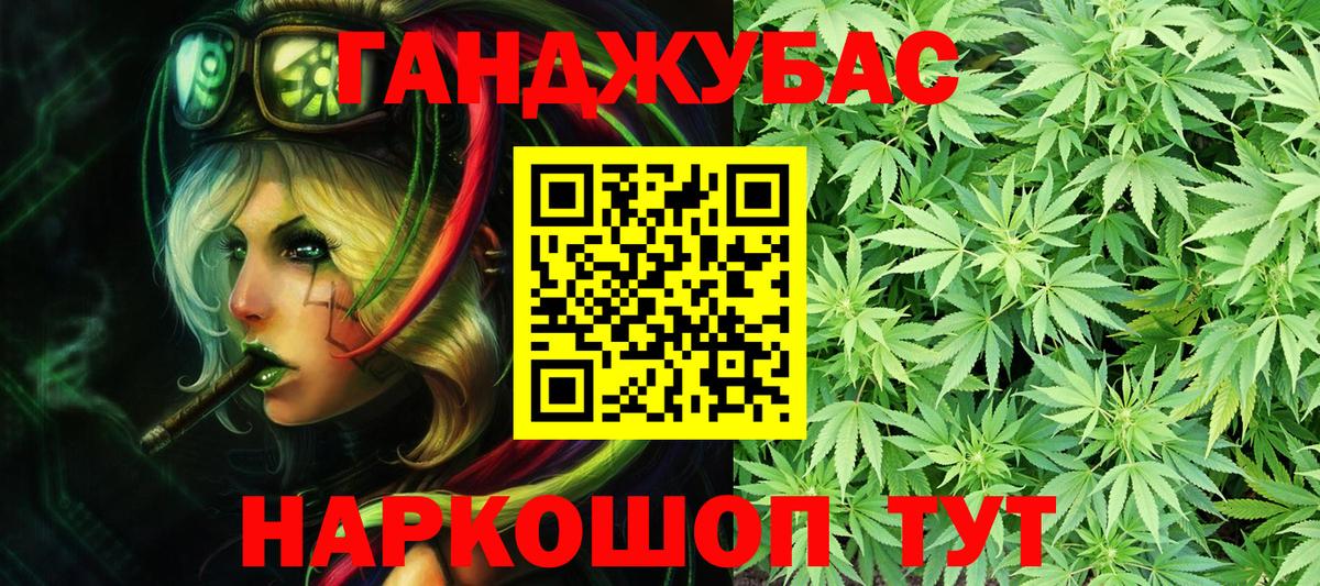 Рязань  МАРИХУАНА Bruce Banner  Канабис гибрид  Марихуана ГИДРОПОН  Вход с VPN 