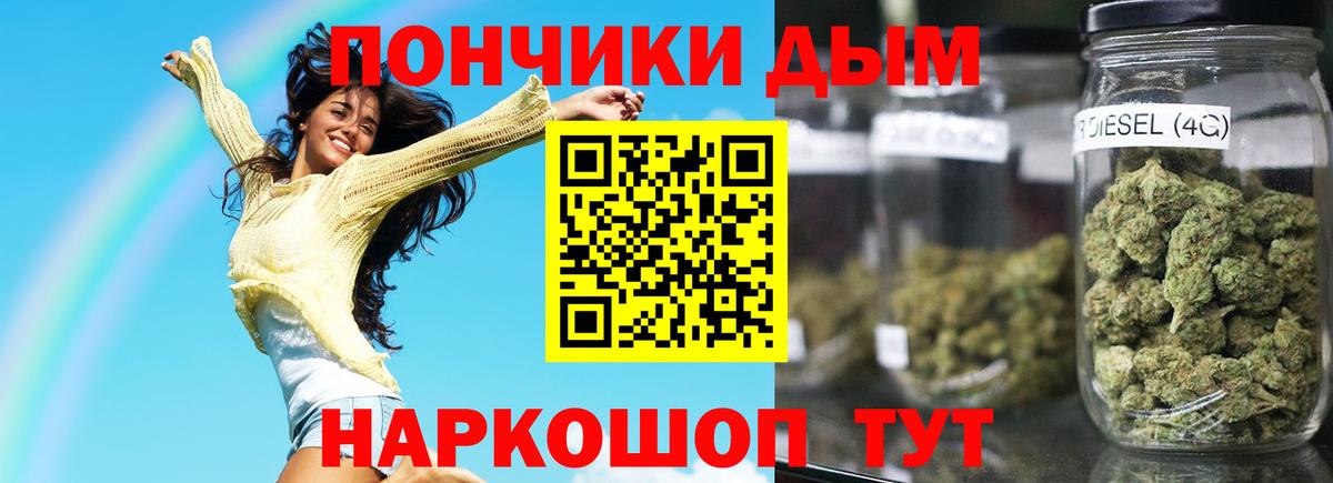 МАРИХУАНА конопля Рязань